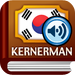English English Korean Dictionary