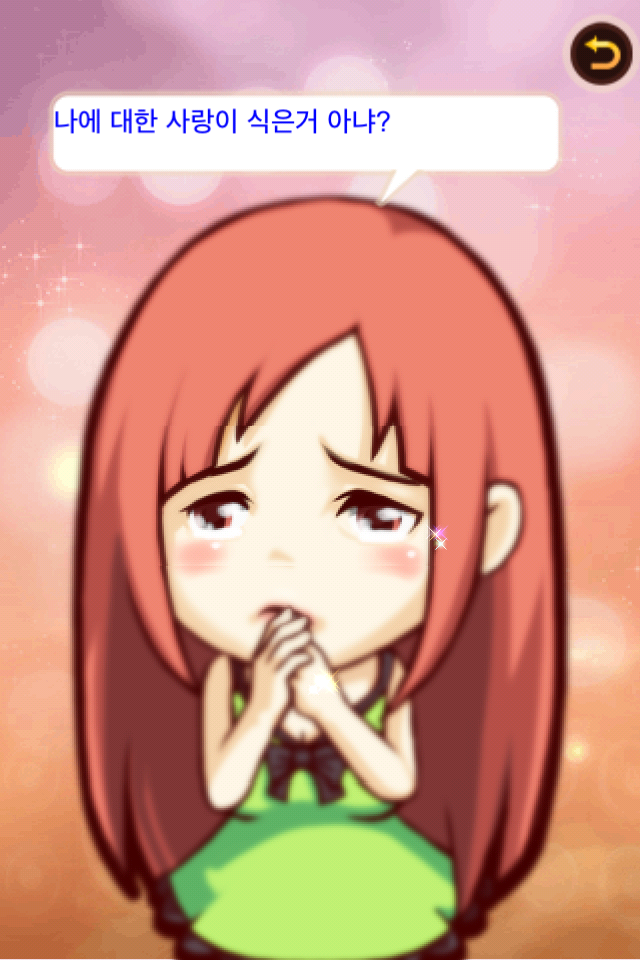 Screenshot 바둑묘수왕 Screenshot 바둑묘수왕